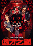xvideos免费中文版